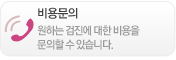 빮-Ͻô   뿡  Ҽ ֽϴ.