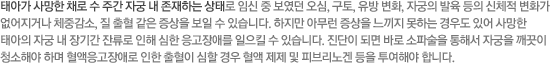 ¾ư  ä  ְ ڱ  ϴ · ӽ   , ,  ȭ, ڱ   ü ȭ ų ü߰,       ֽϴ.  ƹ   ϴ 쵵 ־  ¾ ڱ  Ⱓ ܷ   ָ ų  ֽϴ.  Ǹ ٷ ļ ؼ ڱ  ûؾ ϸ ַ        Ǻ긮  ؾ մϴ.