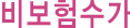 ޿ǥ