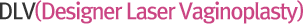 DLV(Designer Laser Vaginoplasty)