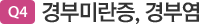 ι̶, ο