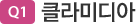 Ŭ̵