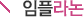 ö