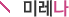 ̷