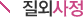 ڿӹ