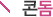 ܵ