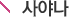 ߳
