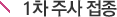 1 ֻ