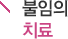 ġ 
