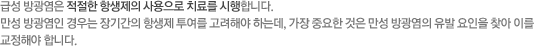 ޼ 汤  ׻  ġḦ մϴ.  汤  Ⱓ ׻  ؾ ϴµ,  ߿   汤   ã ̸ ؾ մϴ.