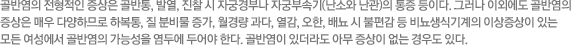 ݿ   , ߿,   ڱðγ ڱúμӱ(ҿ )  ̴. ׷ ̿ܿ ݿ  ſ پϹǷ Ϻ,  к , 淮 , , , 财    񴢻ı ̻ ִ   ݿ ɼ ο ξ Ѵ. ݿ ִ ƹ   쵵 ִ.