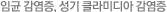 ӱ ,  Ŭ̵ 