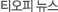 Ƽ 