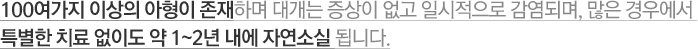 100 ̻  ϸ 밳   Ͻ Ǹ,  쿡 Ư ġ ̵  1~2  ڿҽ ˴ϴ.