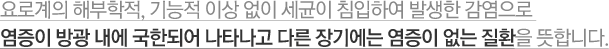 ΰ غ,  ̻   ħϿ ߻   汤  ѵǾ Ÿ ٸ ⿡   ȯ մϴ.