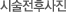 üĻ