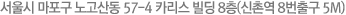   굿 57-4 ī  8(̿ 8ⱸ 5M)