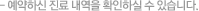 -- Ͻ ῡ ؼ ľϽ  ֽϴ. 